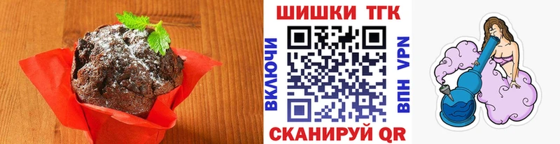 Купить где  Карабаш  Печенье с ТГК конопля 