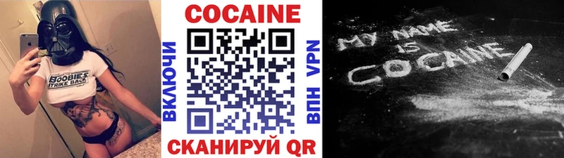 Кокаин Колумбийский  Купить  Карабаш 