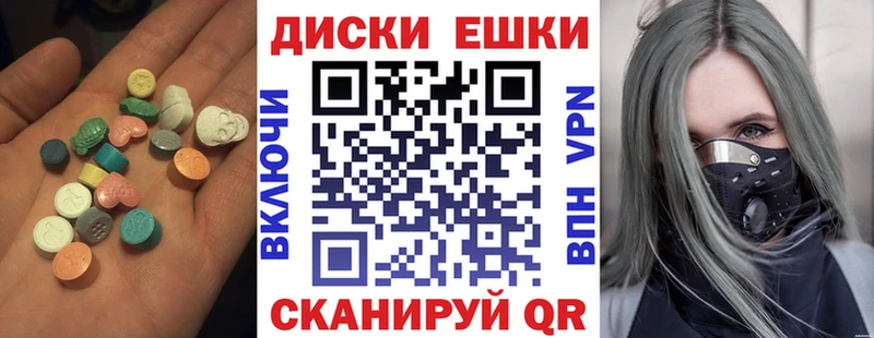 Купить где  Карабаш  Экстази louis Vuitton 