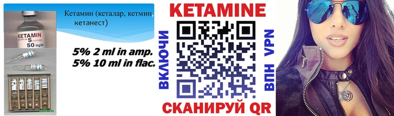 Купить закладки  Карабаш  Кетамин VHQ 