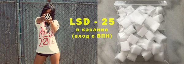 MDMA Корсаков
