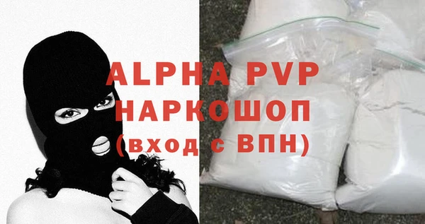 COCAINE Костерёво