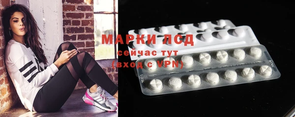 COCAINE Костерёво