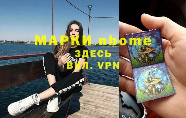 COCAINE Костерёво