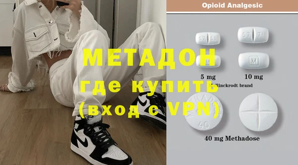 COCAINE Костерёво
