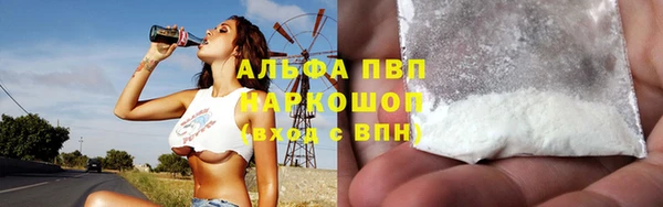 COCAINE Костерёво