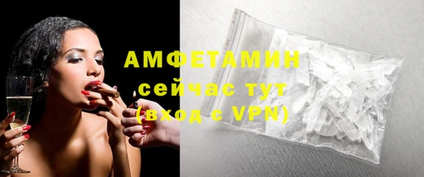 COCAINE Костерёво