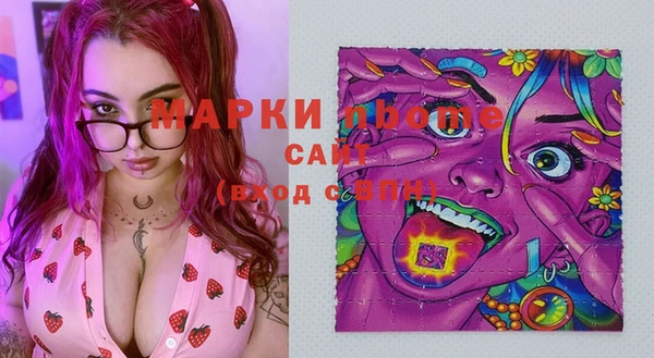 марки nbome Коряжма