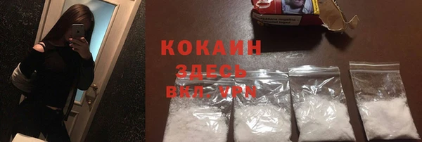 COCAINE Костерёво