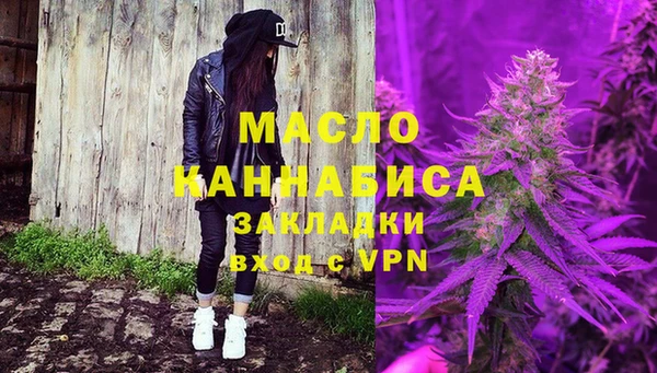 COCAINE Костерёво