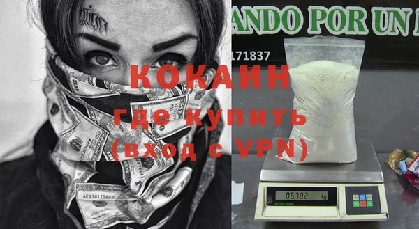MDMA Корсаков