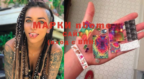 марки nbome Коряжма