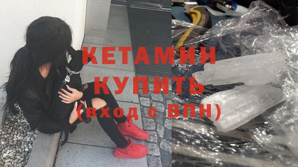 COCAINE Костерёво