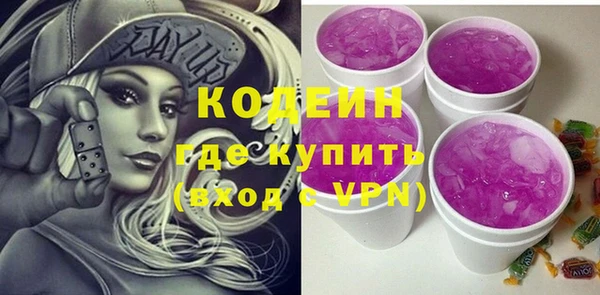 MDMA Корсаков