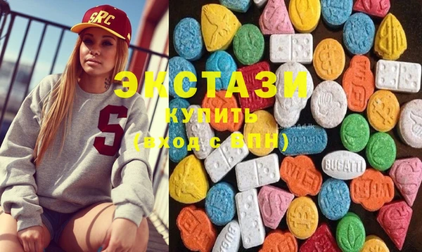 MDMA Корсаков