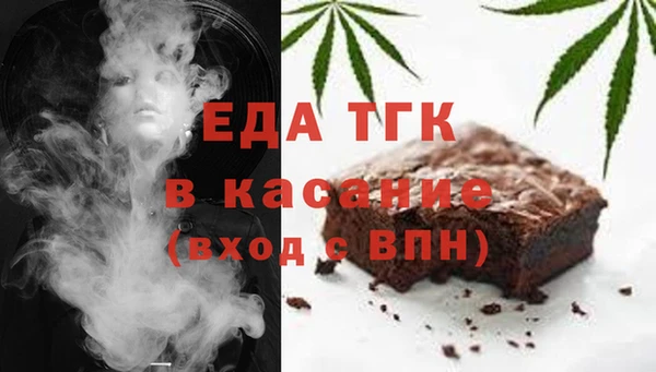 спайс Краснослободск