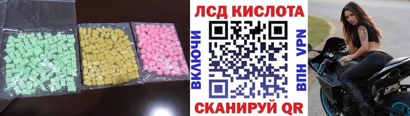 Лсд 25 экстази ecstasy  Купить  Карабаш 