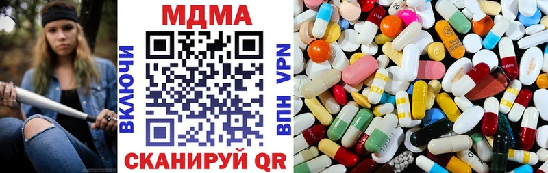 Купить где  Карабаш  МДМА кристаллы 