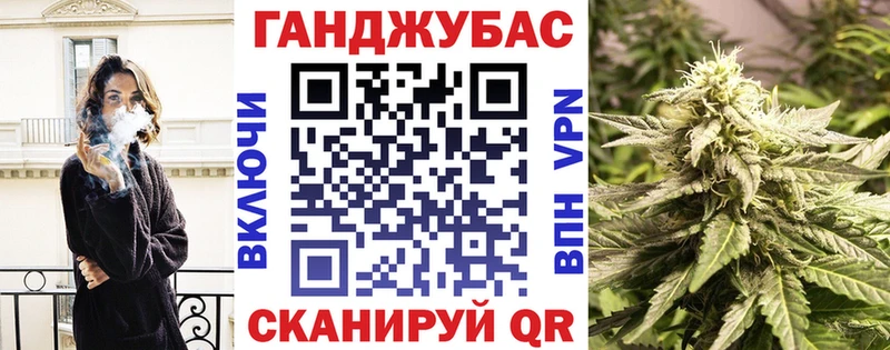 МАРИХУАНА Ganja  Купить  Карабаш 